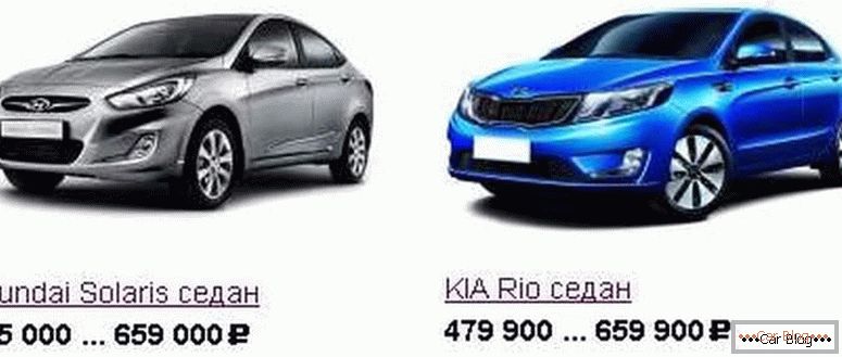 was Kia Rio oder Hyundai Solaris für den Preis zu wählen