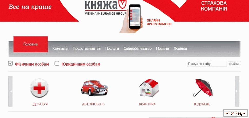 Die Website der Versicherungsgesellschaft Knyazha