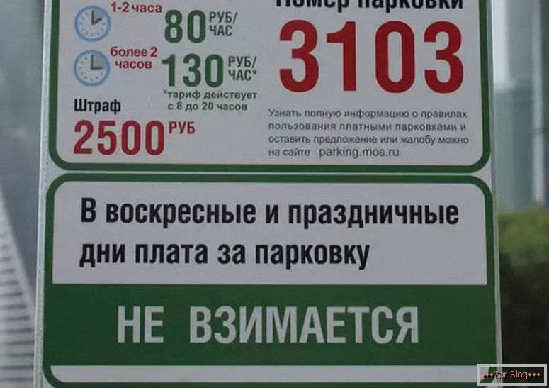 wie man in Moskau von einem Handy aus parken kann