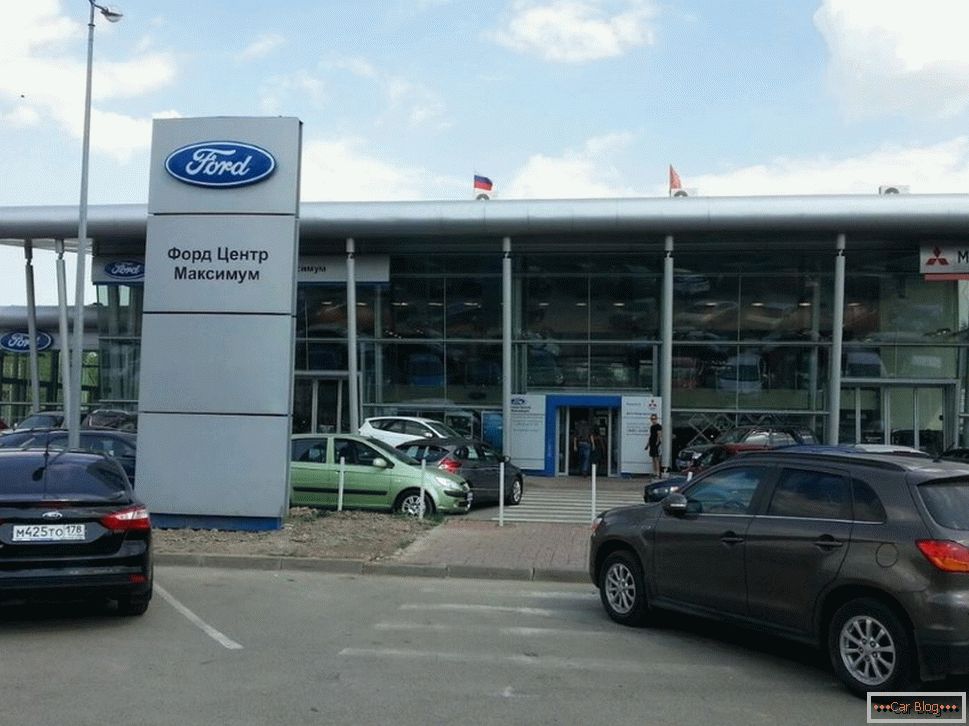 Ford Center Maximum