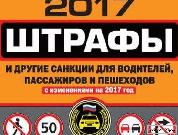 Bußgelder für Verkehrsregeln 2017